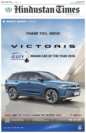 Cover of Hindustan Times (Chandigarh)