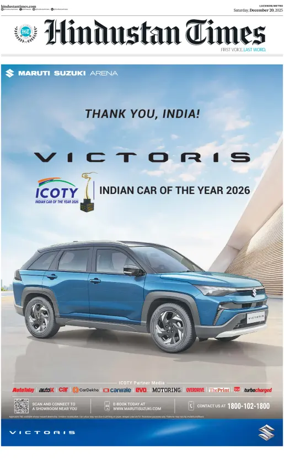 Cover of Hindustan Times (East UP)