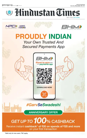 Cover of Hindustan Times Haryana