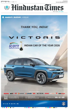 Cover of Hindustan Times (Patna)