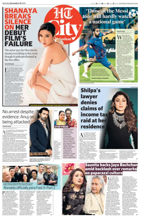 Cover of Hindustan Times (Jaipur) - City