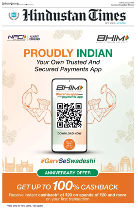 Cover of Hindustan Times ST (Jaipur)