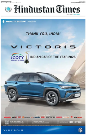 Cover of Hindustan Times ST (Mumbai)