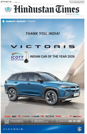 Cover of Hindustan Times ST (Noida)