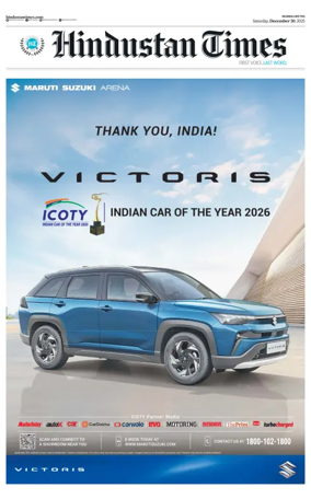 Cover of HT Navi Mumbai