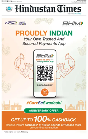 Cover of HT Rajasthan