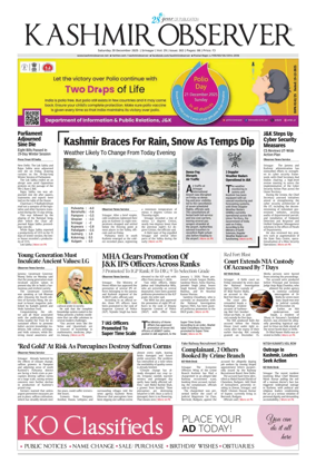 Cover of Kashmir Observer