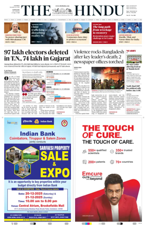 Cover of The Hindu (Coimbatore)