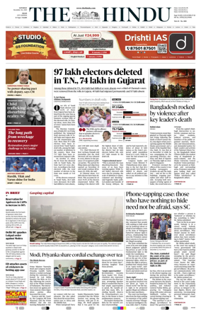 Cover of The Hindu (Delhi)