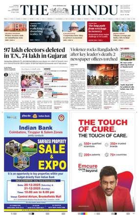 Cover of The Hindu (Erode)