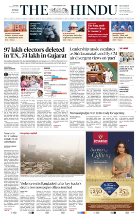 Cover of The Hindu (Mangalore)