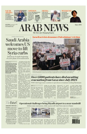 Cover of Arab News