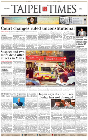 Cover of Taipei Times