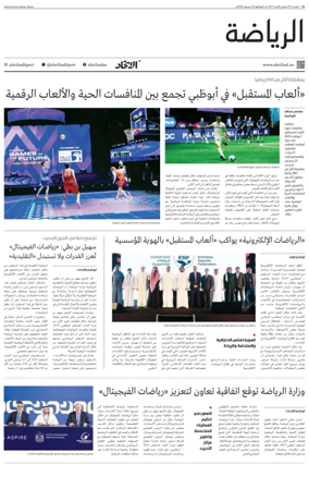 Cover of Sports