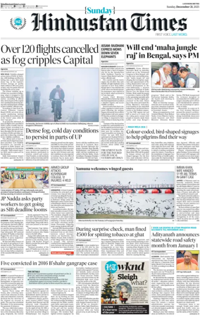 Cover of Hindustan Times (East UP)