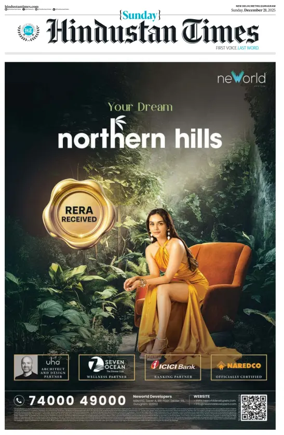 Cover of Hindustan Times (Gurgaon)