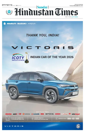 Cover of Hindustan Times Haryana