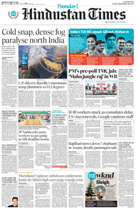 Cover of Hindustan Times (Lucknow)