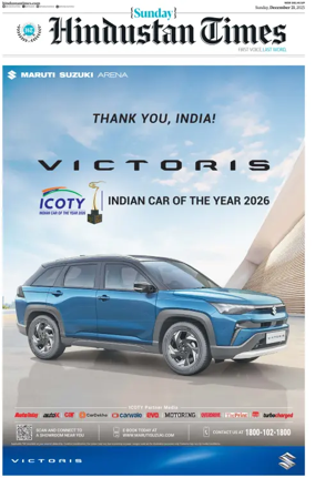 Cover of Hindustan Times (West UP)