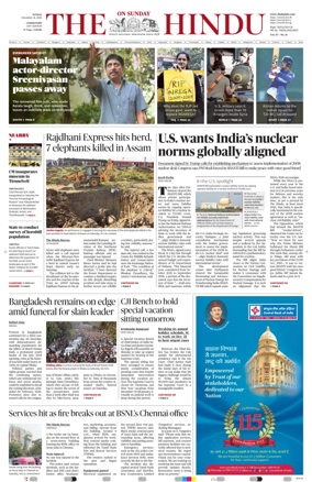 Cover of The Hindu (Coimbatore)