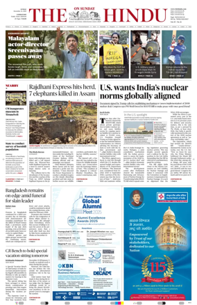 Cover of The Hindu (Erode)