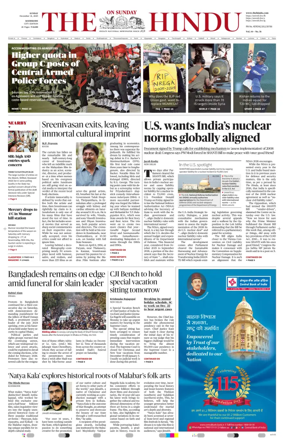 Cover of The Hindu (Kozhikode)