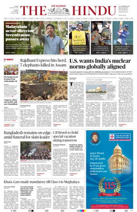 Cover of The Hindu (Mumbai)