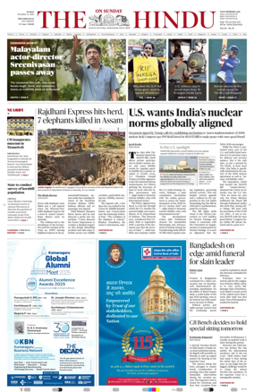 Cover of The Hindu (Tiruchirapalli)