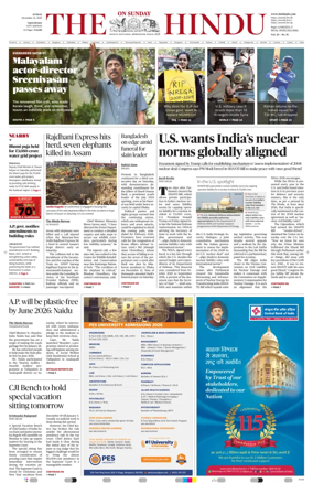 Cover of The Hindu (Vijayawada)