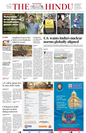 Cover of The Hindu (Visakhapatnam)