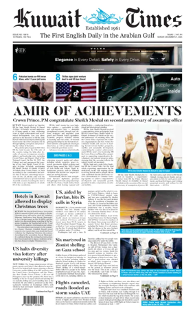 Cover of Kuwait Times