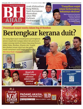 Cover of Berita Harian