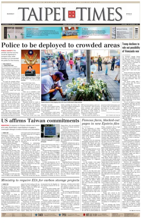 Cover of Taipei Times