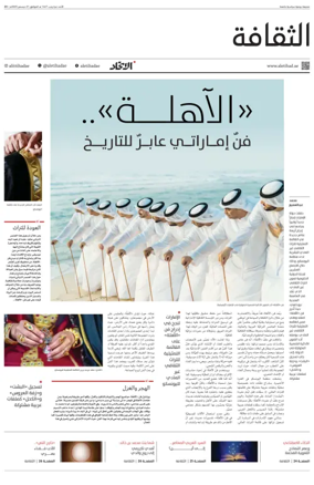 Cover of Culture