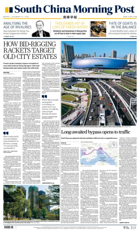 Cover of South China Morning Post