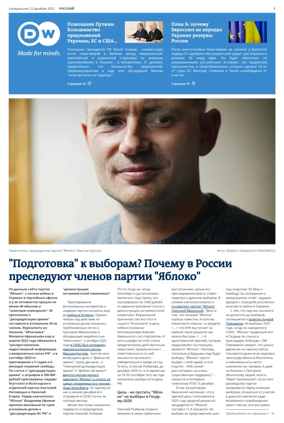 Cover of Deutsche Welle (Russian Edition)