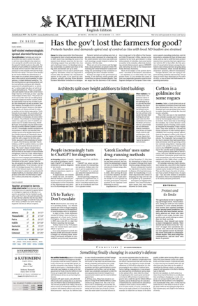 Cover of Kathimerini English