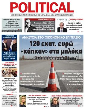 Cover of Political