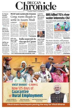 Cover of Deccan Chronicle