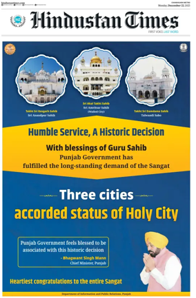 Cover of Hindustan Times (Amritsar)