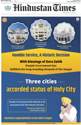 Cover of Hindustan Times (Chandigarh)