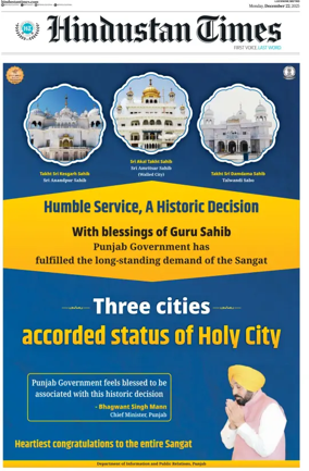 Cover of Hindustan Times (Lucknow)