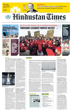 Cover of Hindustan Times (Mumbai) - School