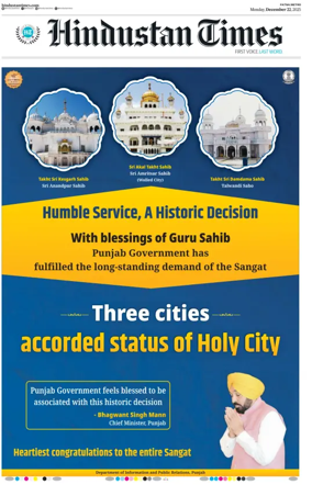 Cover of Hindustan Times (Patna)