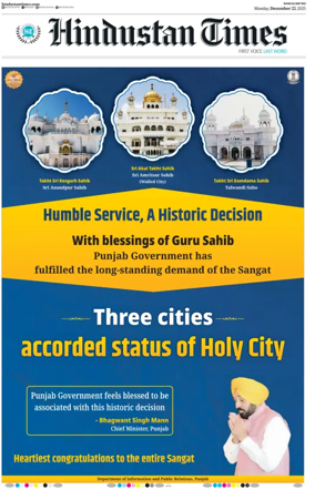 Cover of Hindustan Times (Ranchi)