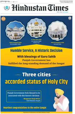 Cover of Hindustan Times ST (Noida)