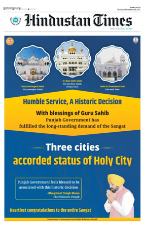 Cover of Hindustan Times Thane