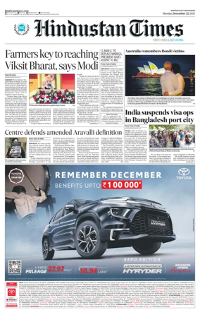 Cover of Hindustan Times Uttarakhand