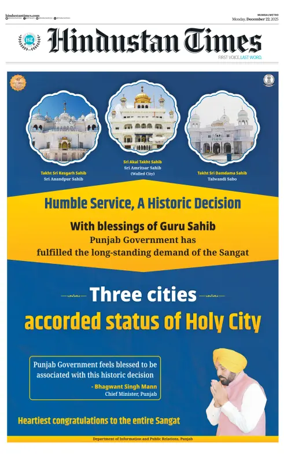 Cover of HT Navi Mumbai