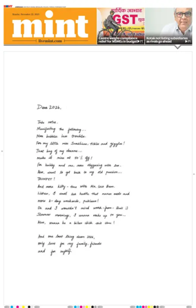 Cover of Mint Ahmedabad